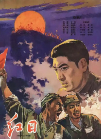 五月天激情婷婷大综合