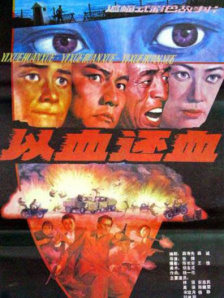 久久尹人香蕉国产免费天天