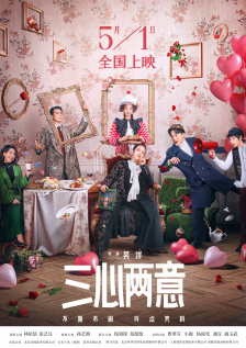 电影《煽情》在线观看