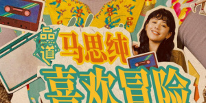 中文字幕激情视频